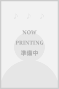 nowprinting.png